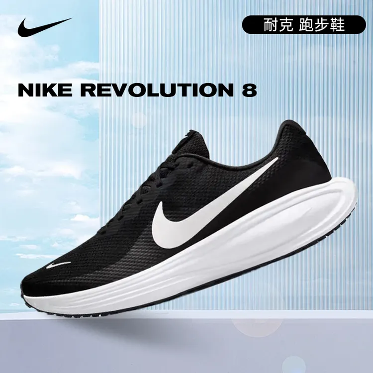 预Nike耐克男子REVOLUTION运动跑步鞋HJ9198-003