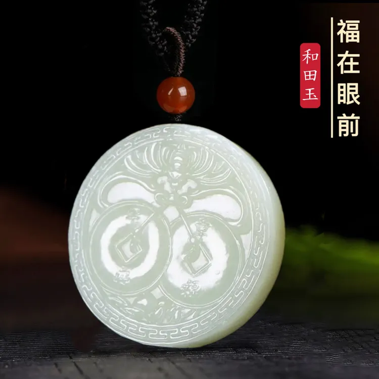 和田玉福在眼前双面雕刻青白玉老坑山料大气毛衣链玉佩玉石玉坠子