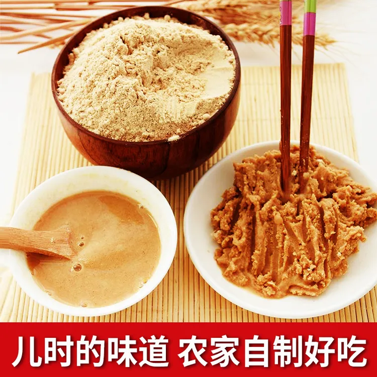 炸麦粉湖北麻城罗田特产手工杂粮粉炒面粉五谷杂粮代餐粉三和粉