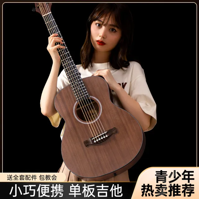 蒂朵36寸单板民谣吉他初学者41寸入门旅行34男生女学生正品吉他