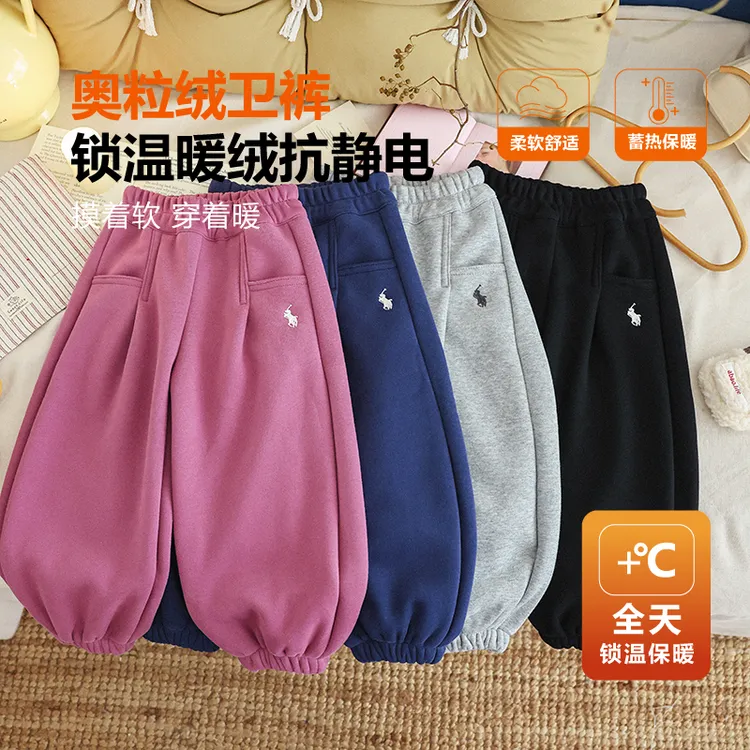 儿童新款秋冬季男女宝保暖刺绣加厚加绒卫裤KZ25628