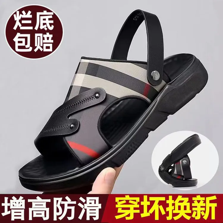 凉鞋男仿牛皮鞋夏季2025防滑防水外穿凉鞋男款男凉鞋两用凉鞋