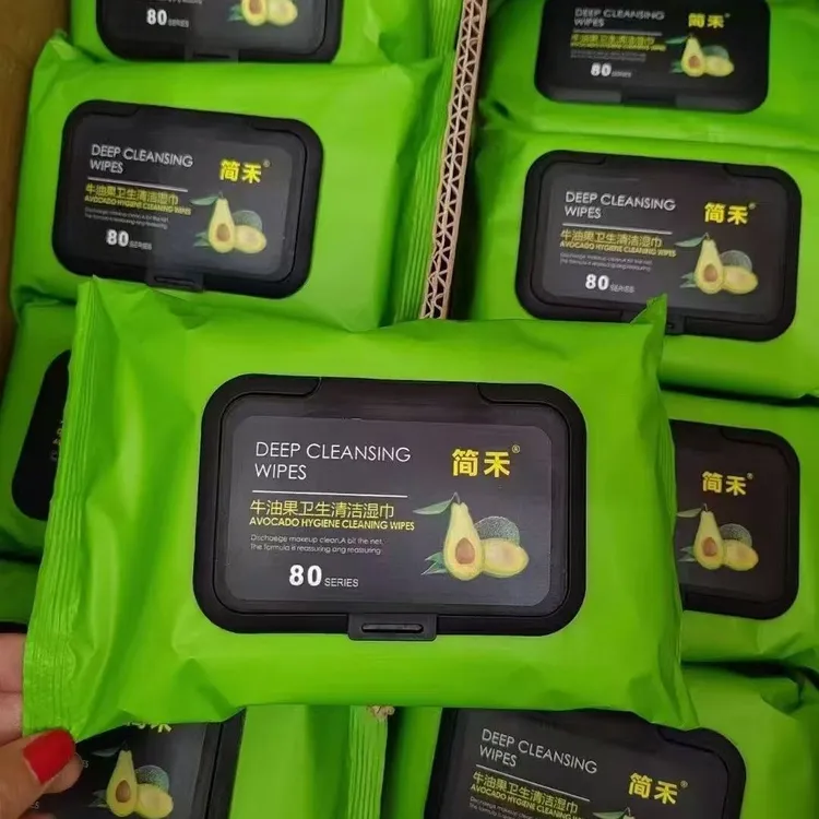 （拍一发三）牛油果卸妆巾加大加厚深度清洁温和不刺激便携式免洗