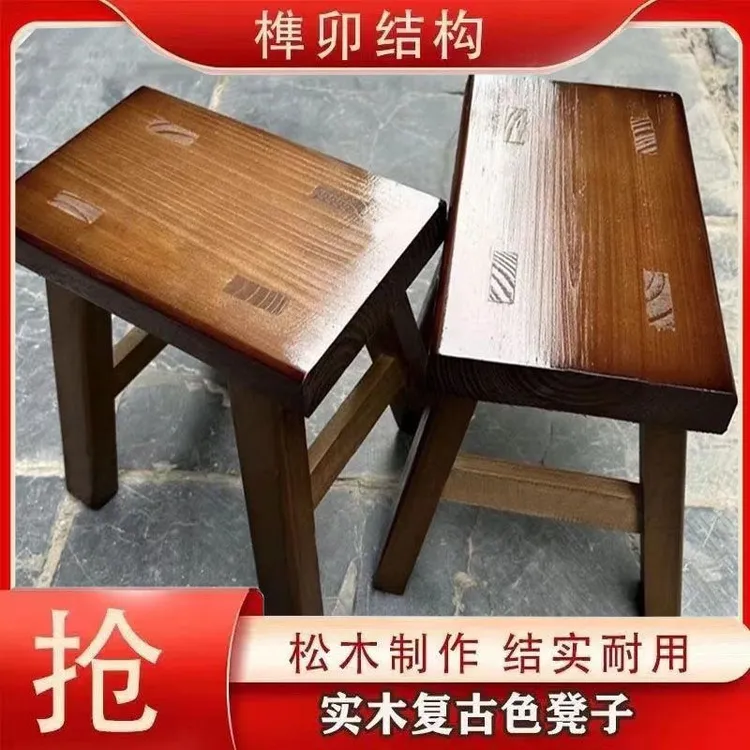 捡漏特价板凳实木小木凳耐用家用凳子儿童矮凳加厚成人舞蹈结实