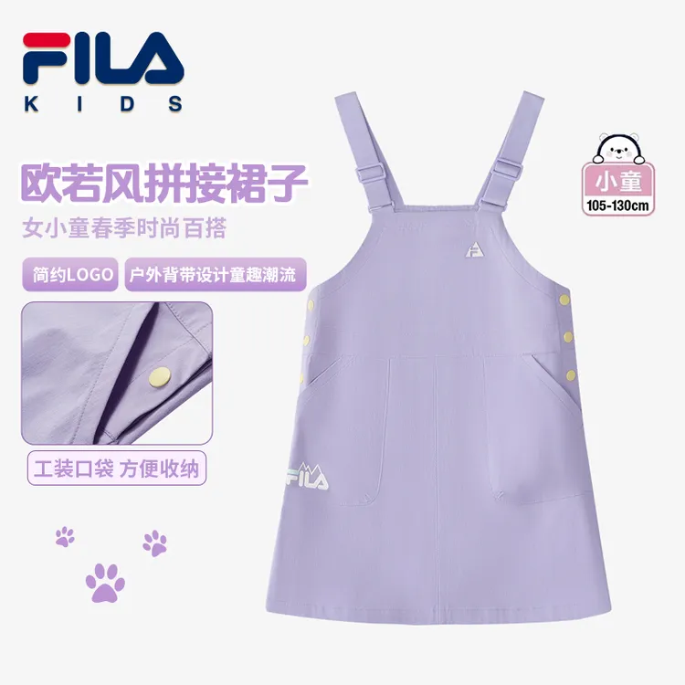【时尚百搭】FILA斐乐儿童春季女小童欧若风拼接裙子K11G513301F