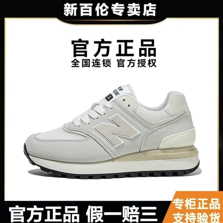NEW BALUNE 正品574男女情侣款舒适百搭运动休闲鞋