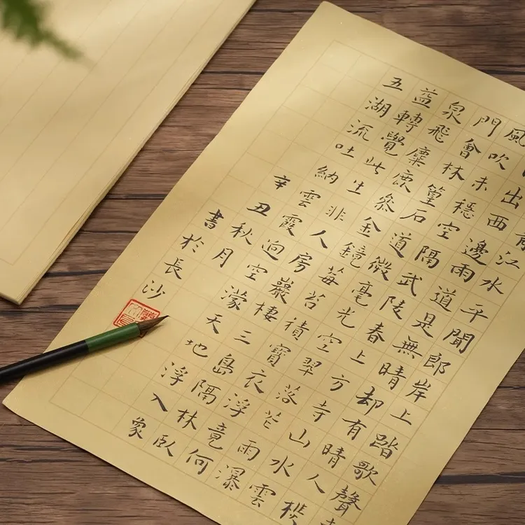 蜡染鎏金日课纸方格笺书法练字行书作品纸临帖格子纸书法专用纸笺