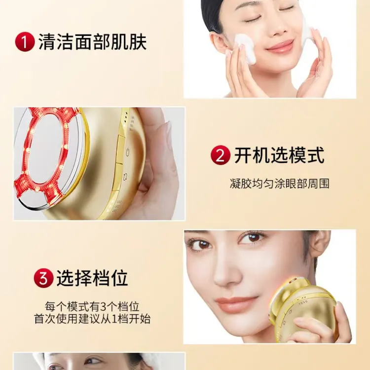 紧致水光炮美容仪美白补水提拉紧致多功能护肤仪器