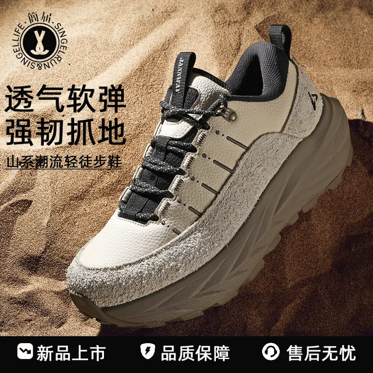 简届征途冬季新款运动鞋轻便徒步男女同款绒面通勤百搭休闲鞋