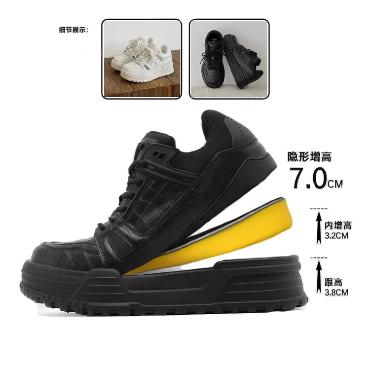 秋冬新款厚底7厘米CM隐形内增高板鞋子小个子休闲百搭时尚面包鞋