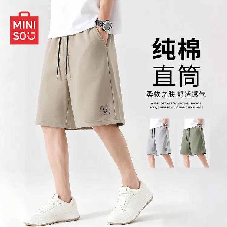 MINISO名创优品青少年裤子夏季潮牌简约笑脸休闲裤重磅纯棉短裤男