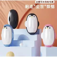 可水洗粘毛器滚筒强力衣物去毛黏毛器宠物灰尘清理粘毛除毛器便携