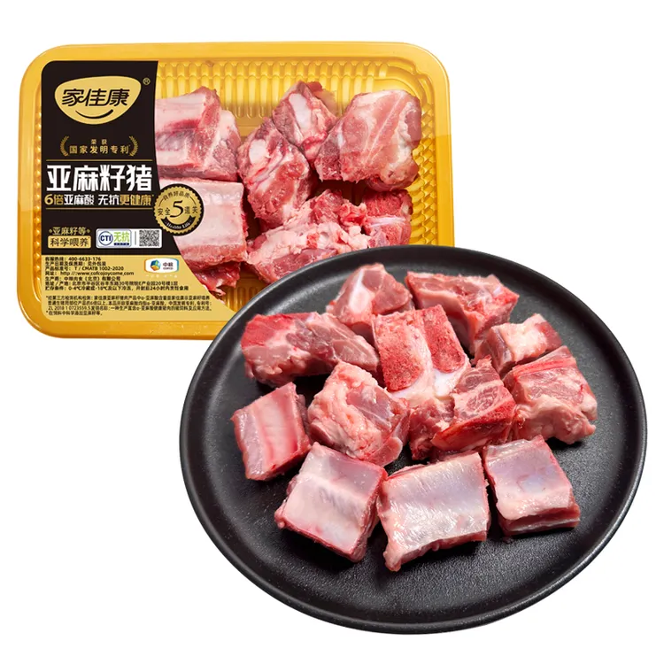 【中粮家佳康品质】.家佳康无抗亚麻籽猪前排骨粒