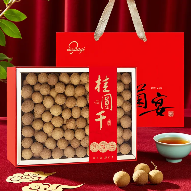 菌益桂圆干礼盒龙眼干特产核小肉厚可泡水炖汤当季新货伴手礼送礼