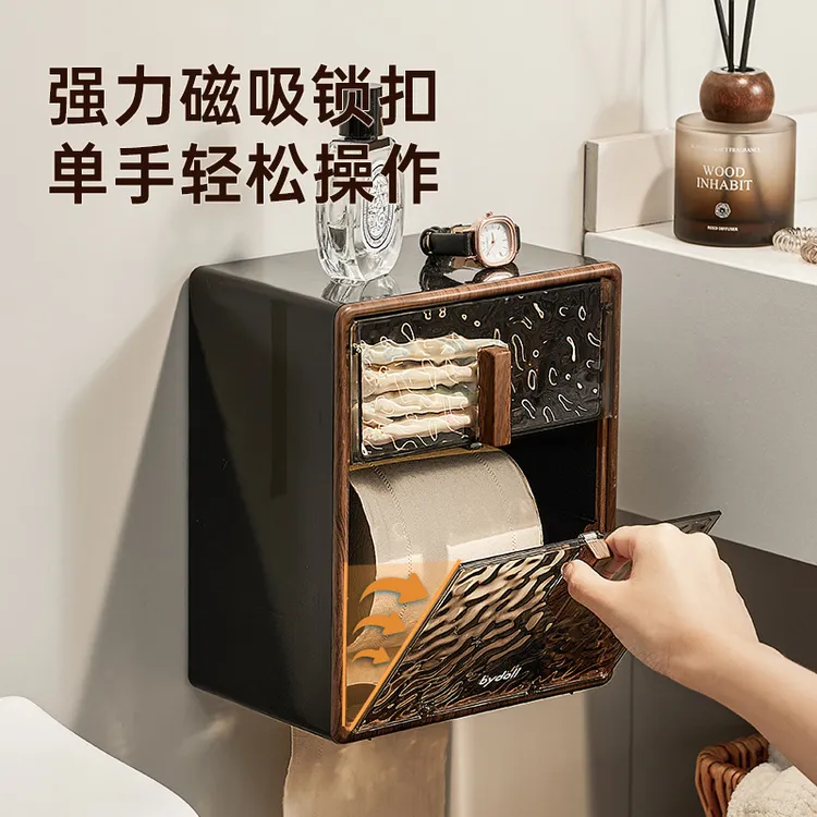 卫生间厕纸盒厕所纸巾盒抽纸盒卫生纸置物架卷纸防水免打孔壁挂式