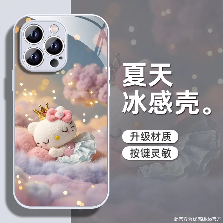 毛绒Kitty适用苹果16/15/华为P70/vivo/oppo金属漆玻璃防摔手机壳