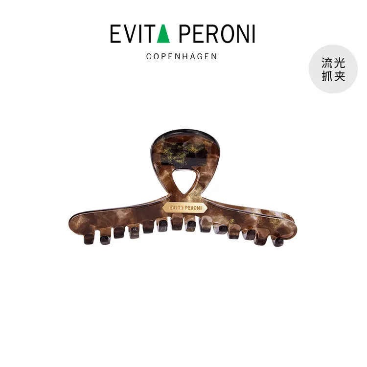 Evita Peroni/依慧达流光抓夹经典高级复古典雅气质