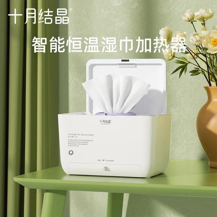 十月结晶湿巾加热器恒温小型家用便携式婴儿宝宝湿纸巾湿热保温盒