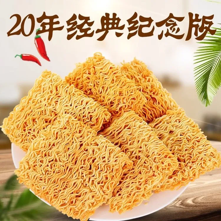 熊毅武方便面整箱双胞胎干吃面块8090后怀旧儿时零食干脆面