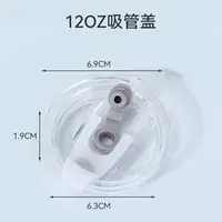 朗逸杯专用盖子密封盖吸管盖滑片6.9cmx6.3cm盖推片磁吸盖防漏杯