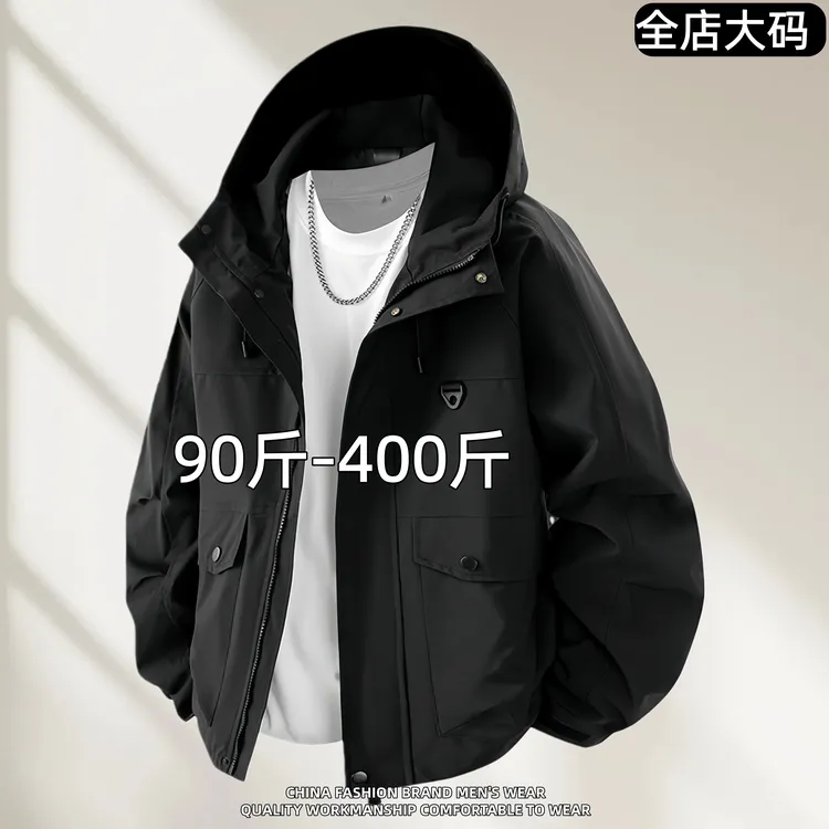 【M-10XL】拉链韩版工装常规上衣港风假两件夹克连帽大码男装外套