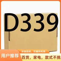 99新  【D339】高端日用厨房小家电/按照主播说的去拍