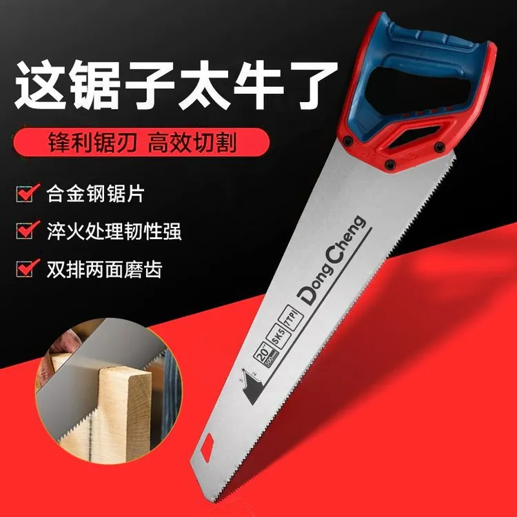 修树枝锯子板锯木工锯锯手锯锯子伐木快速园林神器手工锯树专用锯
