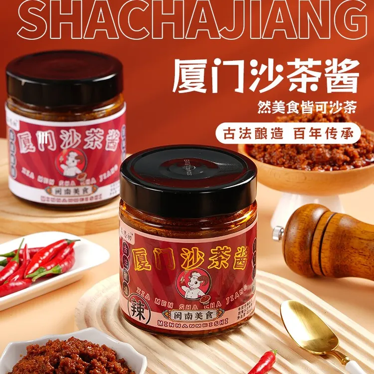 EE品思初古法酿造厦门沙嗲酱