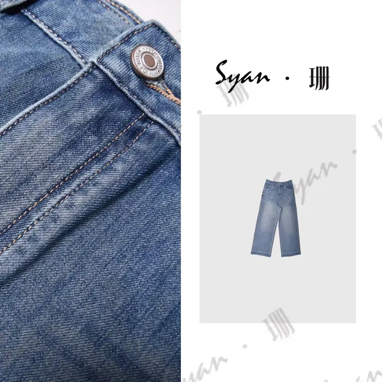 Syan【威化饼干裤】夏季洋气百搭流行薄款时尚潮流设计师牛仔裤