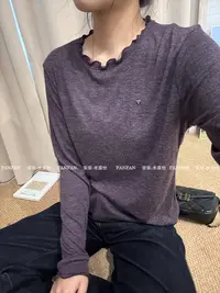 【爱心木耳领】好穿柔软百搭！杂灰紫气质木耳领薄款长袖内搭打底