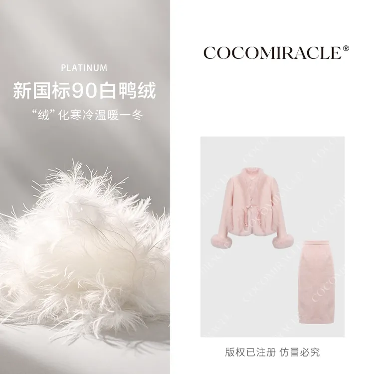 董小姐【冰雪精灵】冬季新款保暖狐狸毛羽绒套装QL8TZ3293