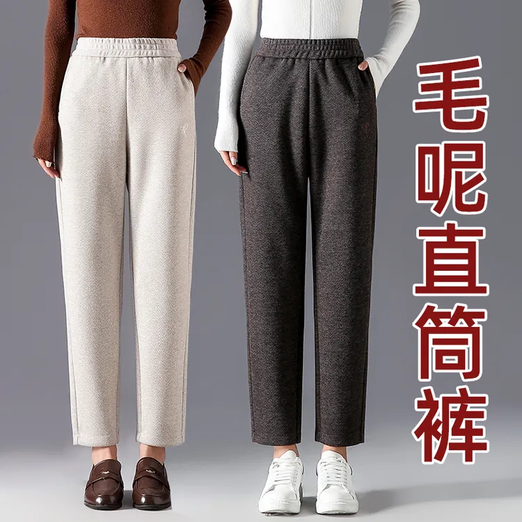 毛呢直筒裤春秋新款2025洋气女裤大码时尚高腰显瘦宽松休闲直筒裤