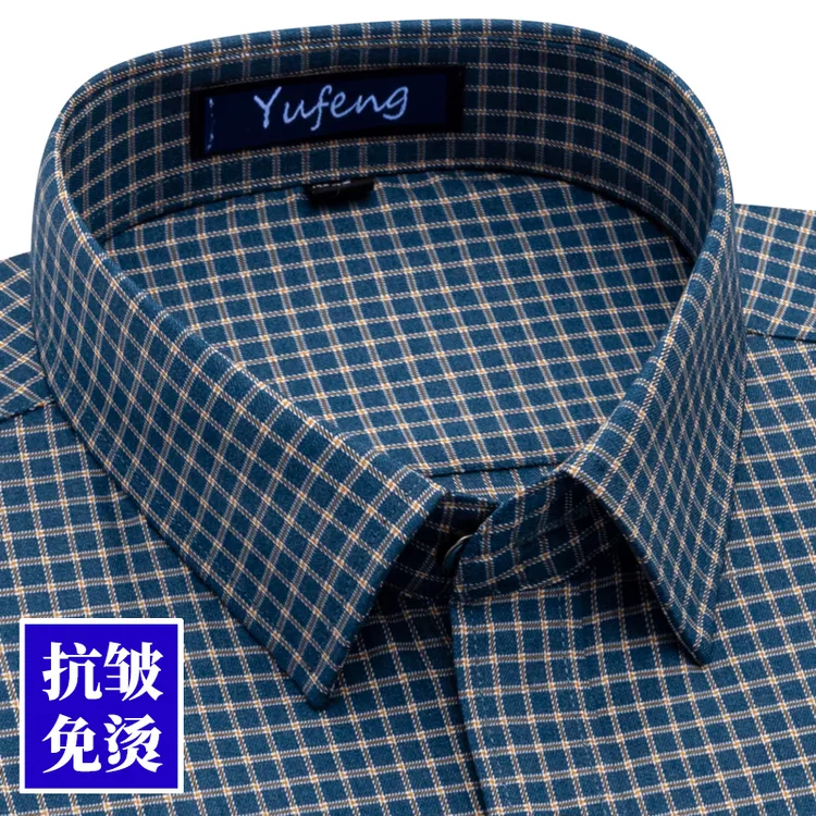 中年抗皱衬衣衬衫长袖商务休闲宽松秋季男男装春秋