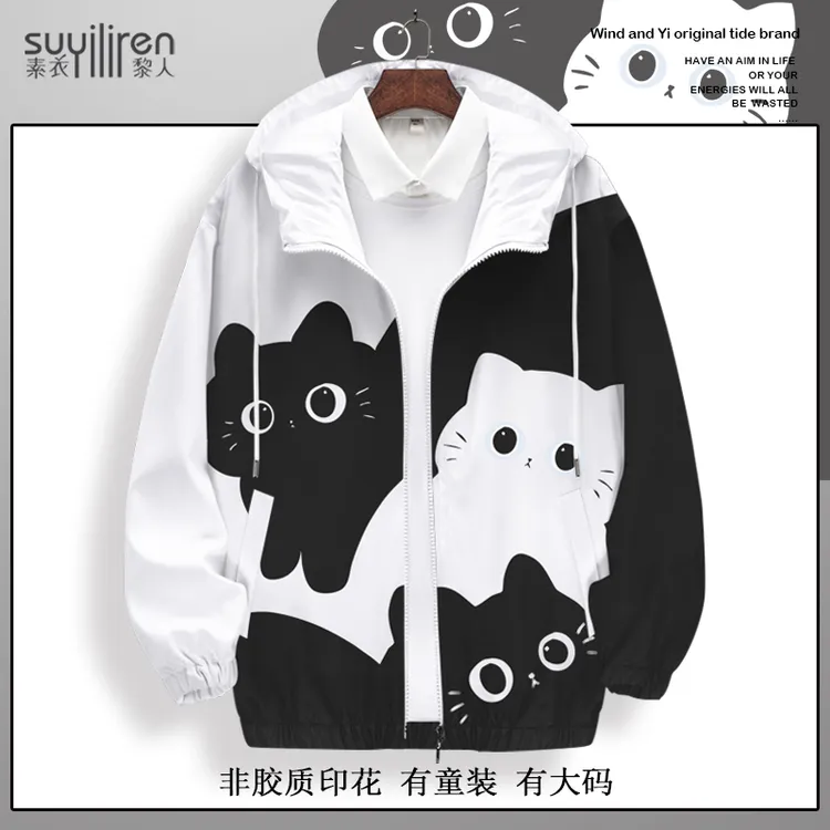 猫咪印花夹克外套男ins潮牌冬季新款加厚连帽开衫大码青少年上衣