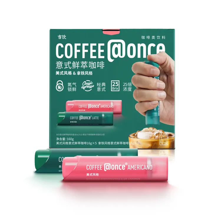 【1盒10支装】吉饮意式鲜萃拿铁/美式氮气浓缩咖啡液