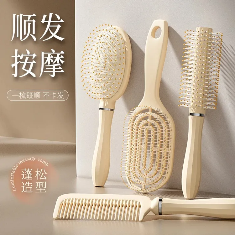 蓬松颅顶气囊按摩头梳宽齿儿童梳子学生宿舍专用女家用卷发气垫梳