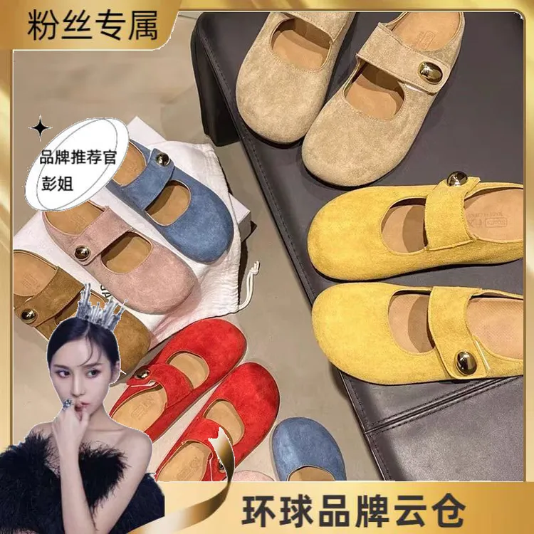 【退货补运费】欧若风厚底内增高百搭外穿女勃肯半包拖韩版潮1005