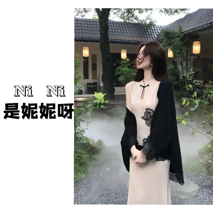 2025初秋新款新中式无袖旗袍针织高级感连衣裙长裙开衫两件套套装