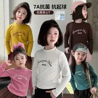 【280g德绒•7A抗菌打底衫】女童秋冬正肩长袖T恤百搭简约上衣绒衫