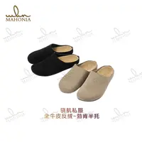 骁航私服真皮全牛皮勃肯半托鞋绒面皮高级感包头鞋情侣慵懒风