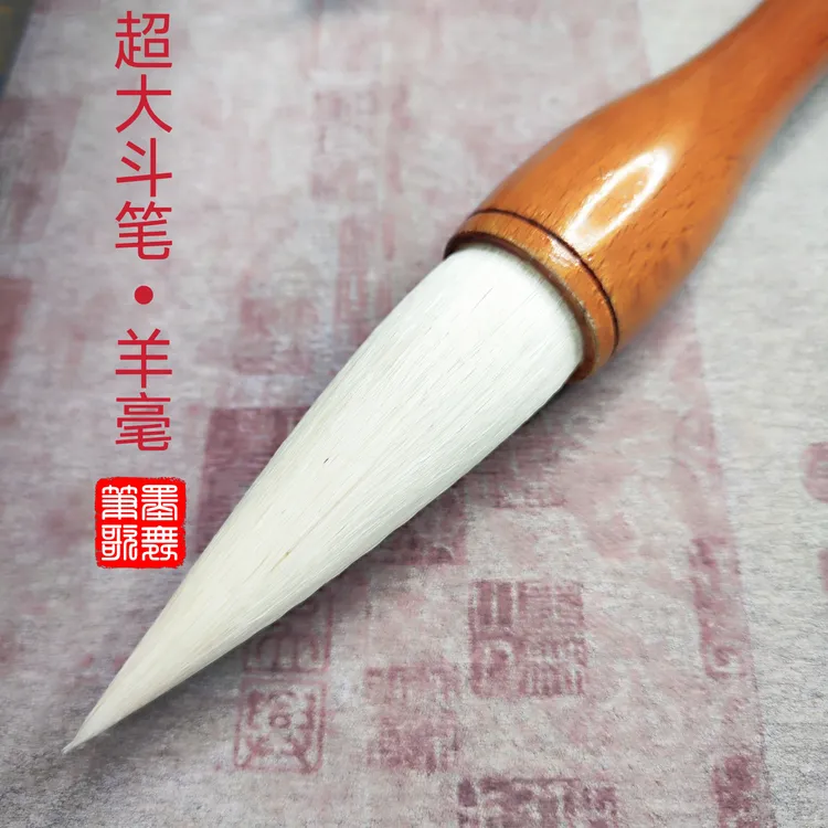 特大号羊毫毛笔提斗抓笔书法专用大笔对联福字国画题字国画山水画