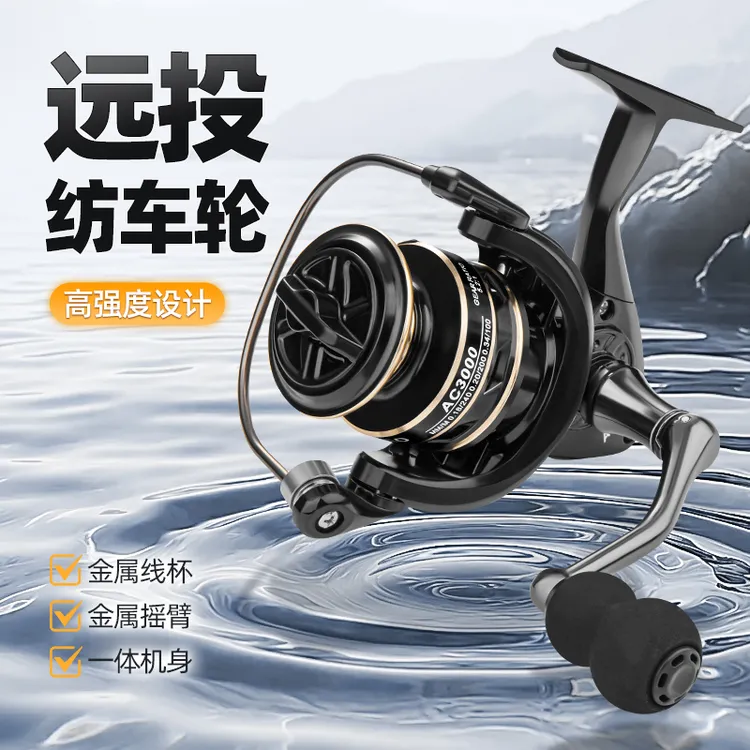 卡斯基纺车轮全金属摇臂斜口线杯远投专用路亚轮路滑海钓渔轮轮子