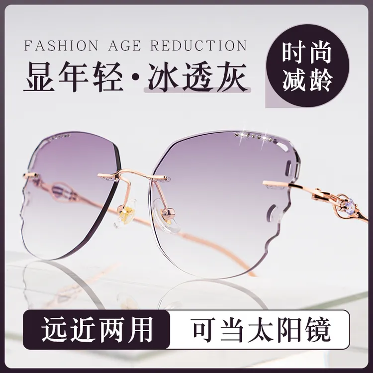 【自带妆感】时尚老花镜50到60岁高档防蓝光老花眼镜远近两用女士款