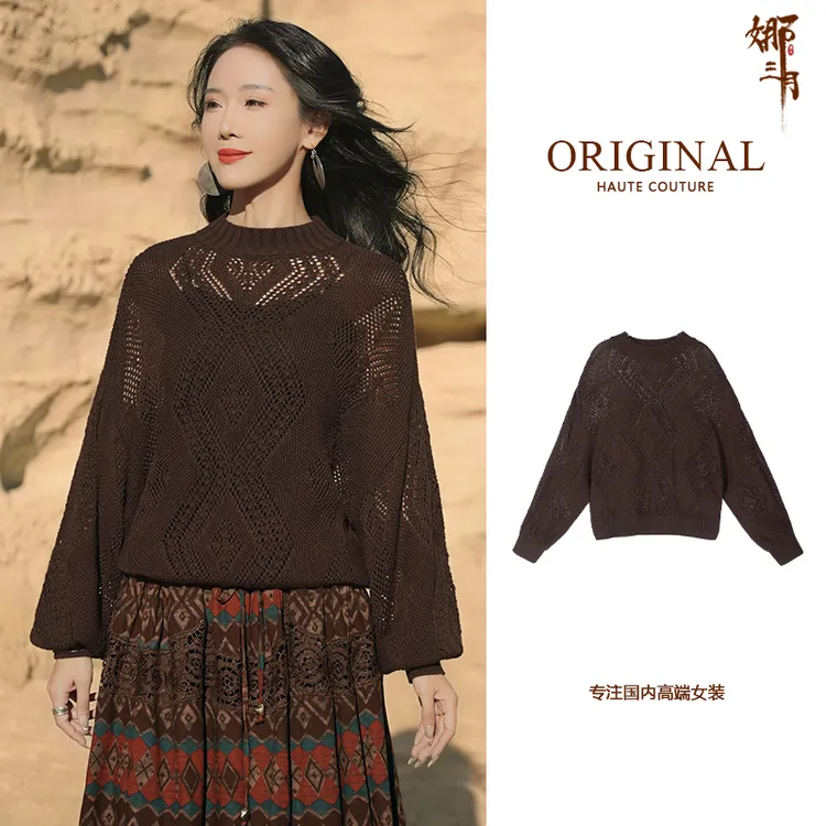 秋冬季高端复古镂空羊毛衫品牌妈妈装内搭针织上衣女38323