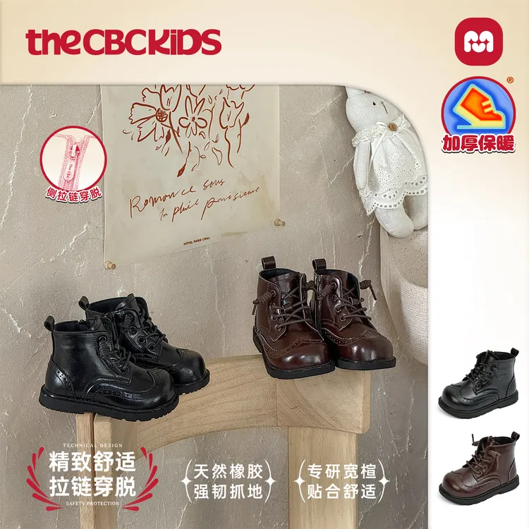 〖英伦马丁〗男女童学院典礼正装皮靴秋冬加绒保暖侧拉链 258563