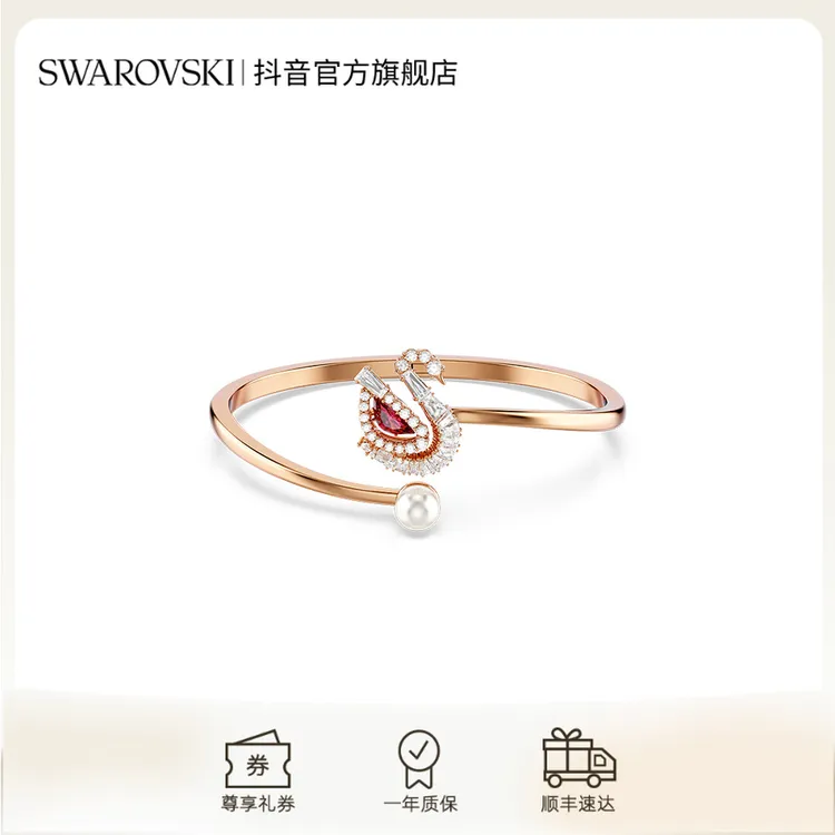 Swarovski/施华洛世奇 合金仿水晶手镯 Swan 天鹅手镯 生日礼物女商品图