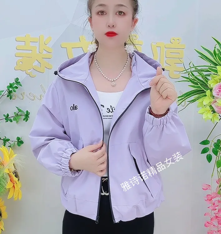 小个子秋季短款外套女2025时尚休闲百搭连帽夹克下摆抽绳宽松上衣