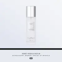 【柯琳妮尔】富勒烯水疗爽肤水抗皱紧致舒缓保湿大青推荐