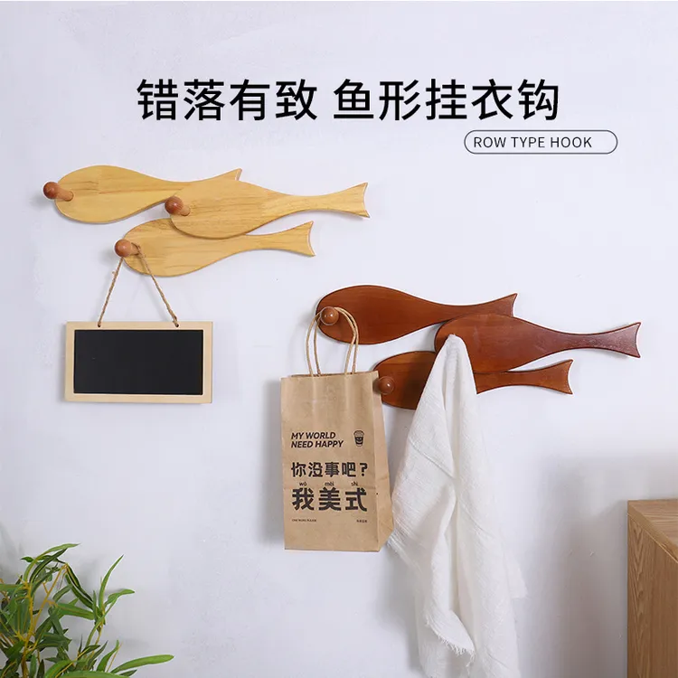 创意实木挂衣架鱼形衣帽架客厅玄关挂钩墙壁衣帽钩进门挂衣排钩
