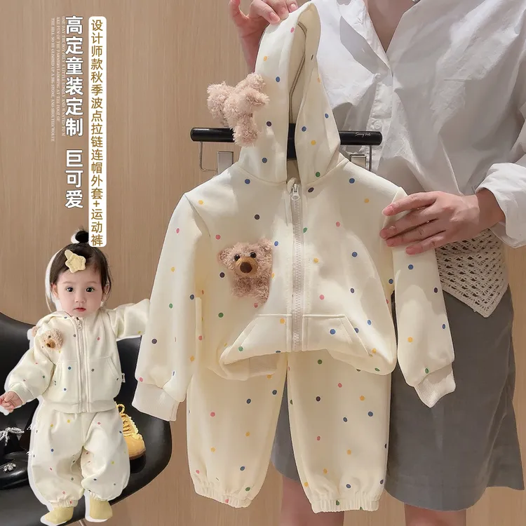 秋季韩版新款男女童宝宝小熊玩偶彩色圆点卫衣外套洋气时尚套装